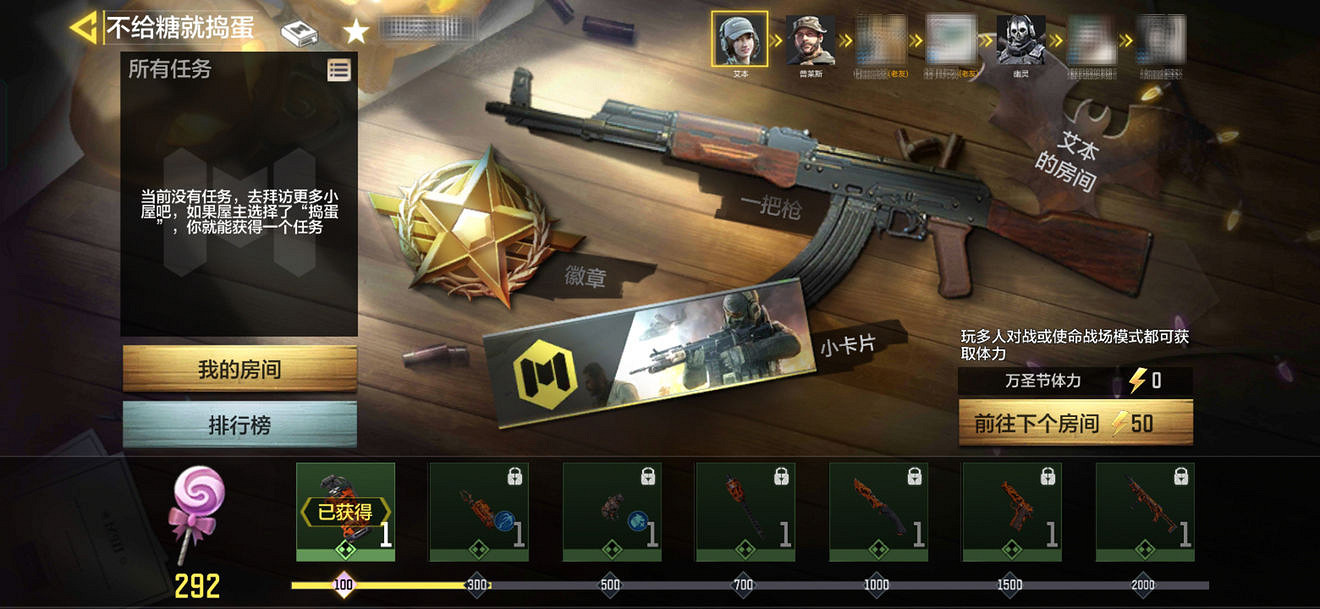 《決勝時刻：Mobile》萬聖節活動有什麽 2021萬聖節活動介紹