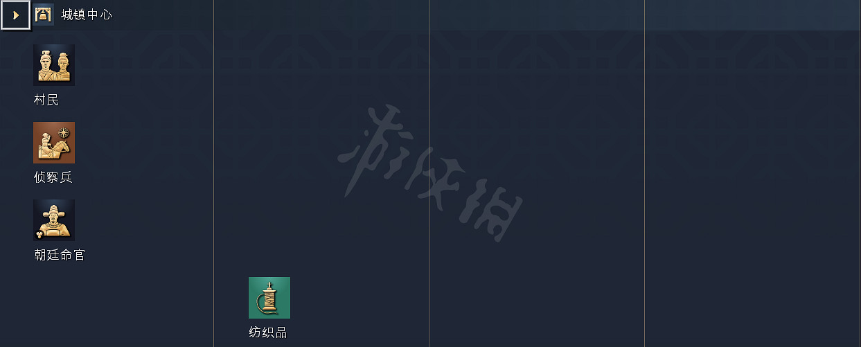 《世紀帝國4》科技樹獨特兵種全國家匯總 全科技樹詳細圖解 《世紀帝國4》科技樹獨特兵種全國家匯總 全科技樹詳細圖解