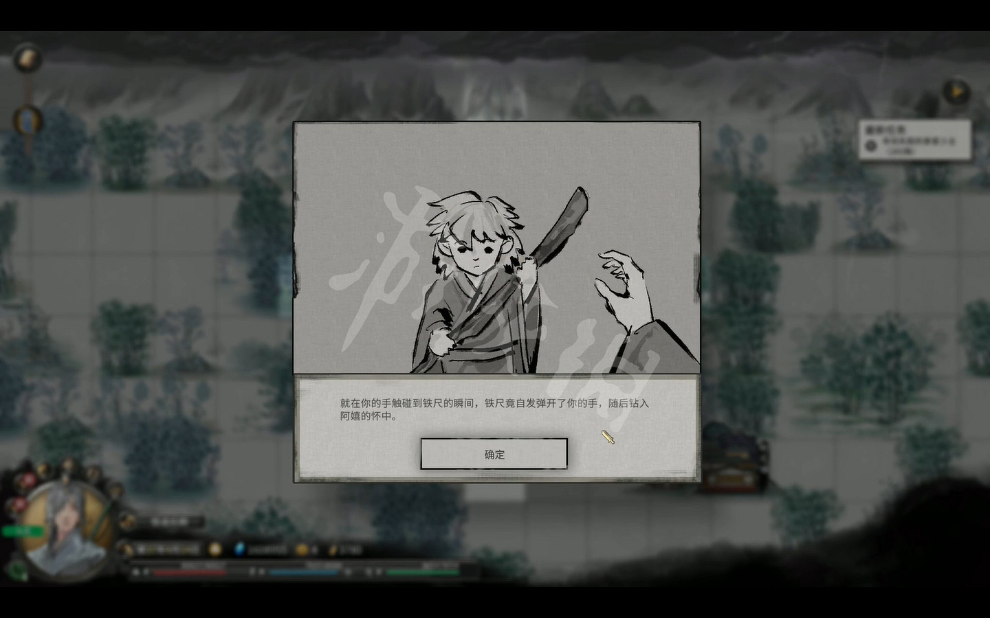 《鬼谷八荒》山中舊誼最後怎麽選？山中舊誼選擇介紹