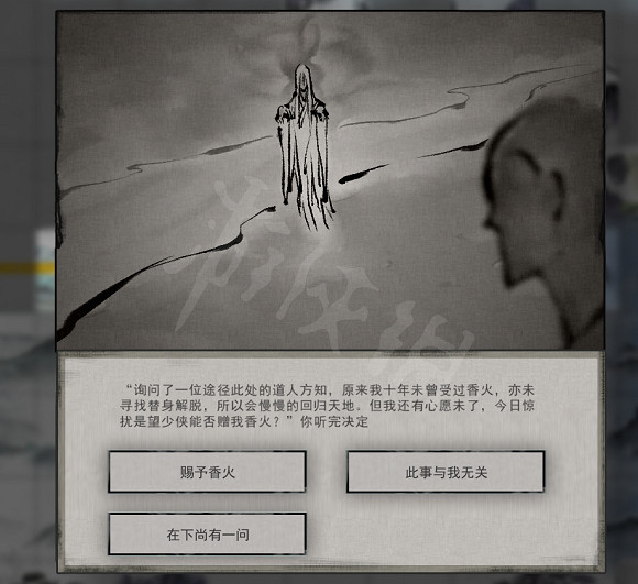 《鬼谷八荒》不歸河奇遇如何觸發？不歸河奇遇攻略分享