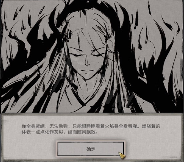 《鬼谷八荒》凝虹寶玉怎麽得？乾坤一夢奇遇介紹