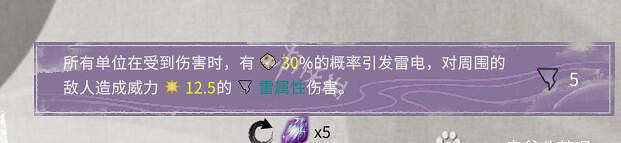 《鬼谷八荒》道界怎麽玩?道界玩法技巧心得分享 《鬼谷八荒》道界怎麽玩?道界玩法技巧心得分享