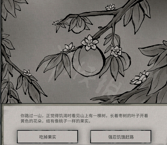 《鬼谷八荒》珍貴果實奇遇是什麽？厲凝霜珍貴果實奇遇介紹