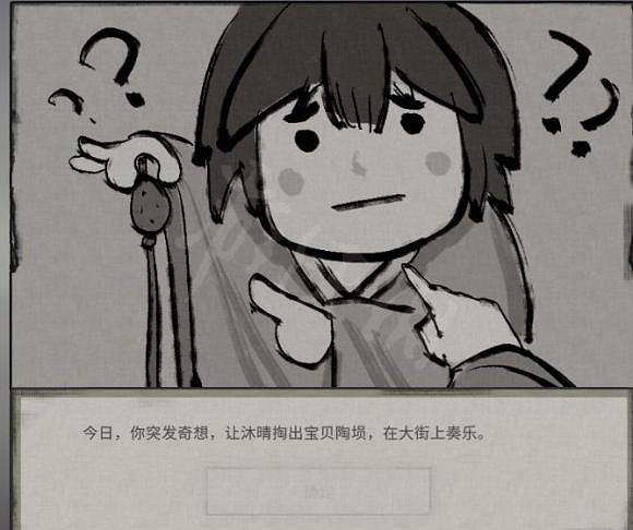 《鬼谷八荒》器靈技藝有什麽？器靈技藝效果一覽