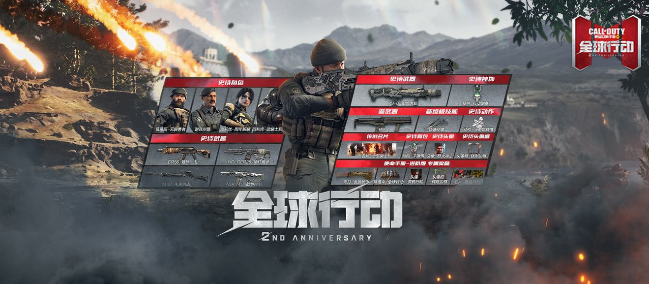 《決勝時刻：Mobile》快速空襲怎麽樣 新得分獎勵快速空襲介紹