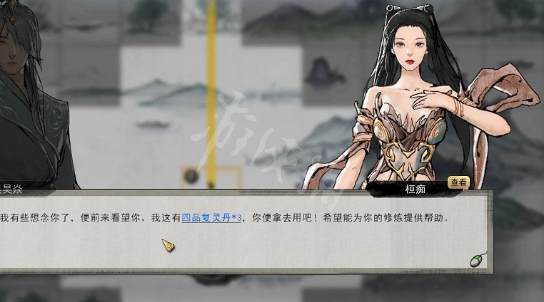 《鬼谷八荒》軟飯流是什麽 軟飯流派玩法介紹分享