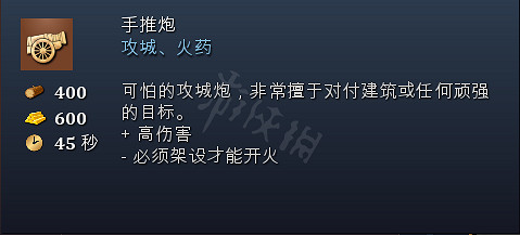 《世紀帝國4》兵種大全 兵種圖鑒全匯總展示