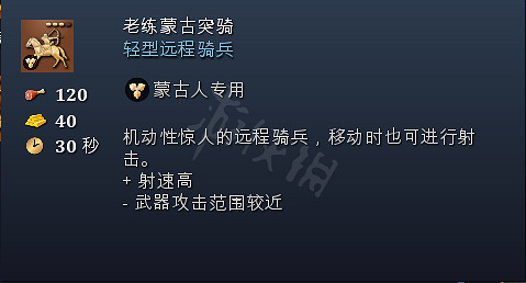 《世紀帝國4》兵種大全 兵種圖鑒全匯總展示