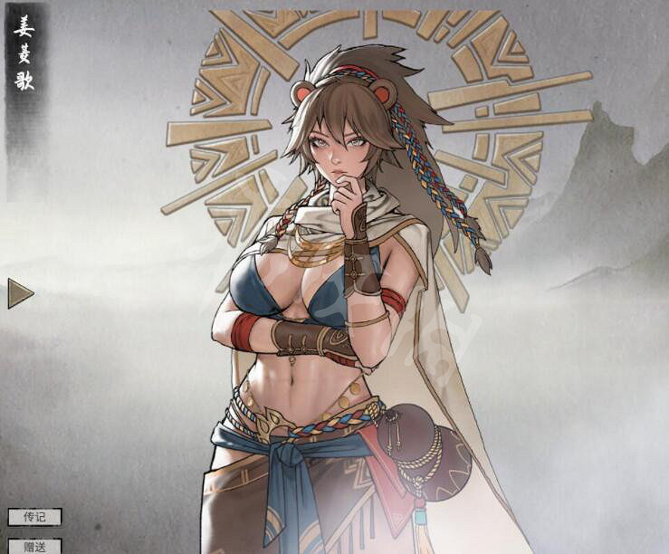 《鬼谷八荒》薑菱歌技能有哪些？薑菱歌技藝效果一覽