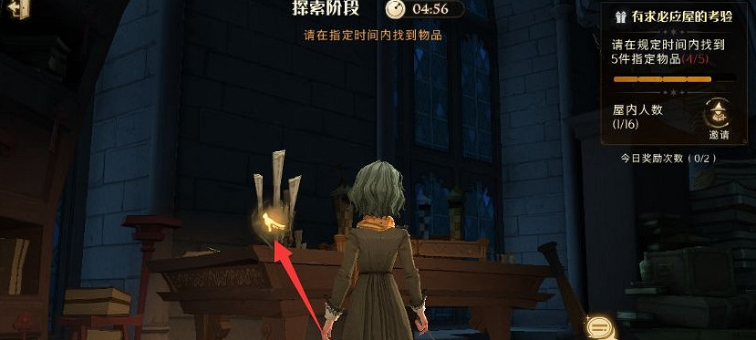 《哈利波特》萬應室怎麽玩 萬應室攻略 《哈利波特》萬應室怎麽玩 萬應室攻略