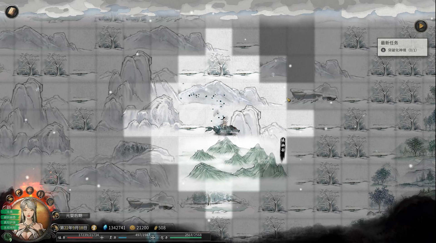 《鬼谷八荒》圖文攻略：角色創建+捏臉技巧+屬性解析+天道築基+奇遇事件+地圖指南+任務系統+門派系統+裝備法寶+宗門建築+功法介紹+聲望級別