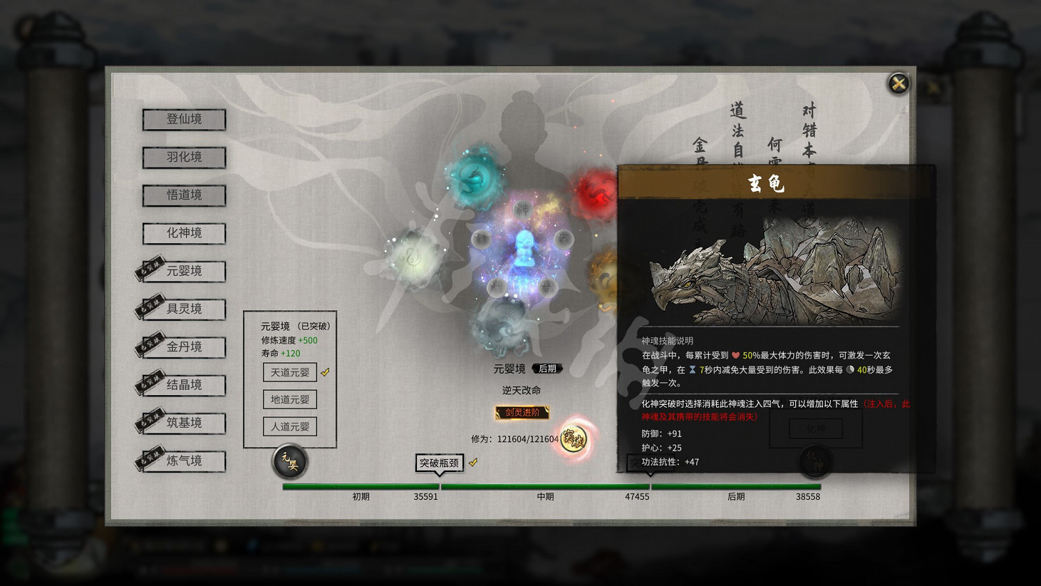 《鬼谷八荒》練氣期怎麽修煉?練氣期修煉心得分享 《鬼谷八荒》練氣期怎麽修煉?練氣期修煉心得分享