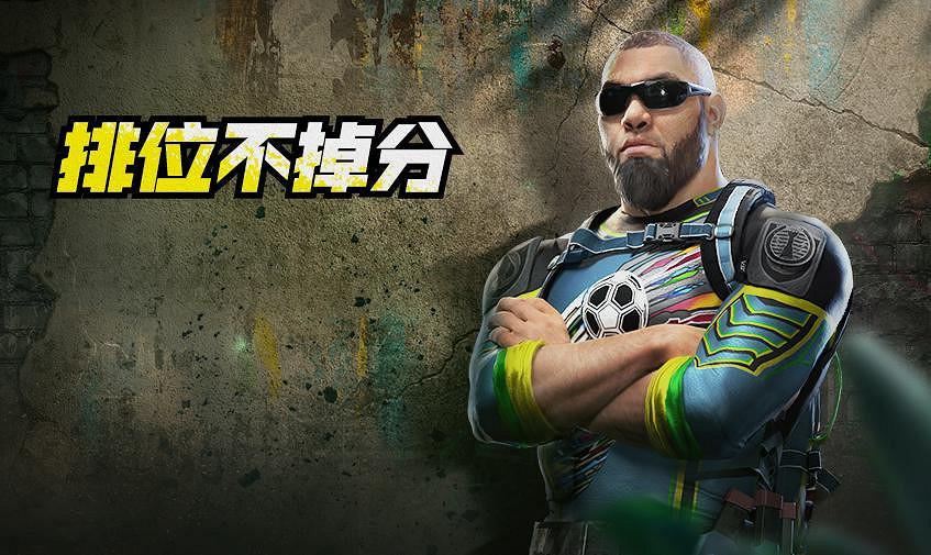 《決勝時刻：Mobile》9月17日活動匯總 中秋活動開啟夜戰模式返場