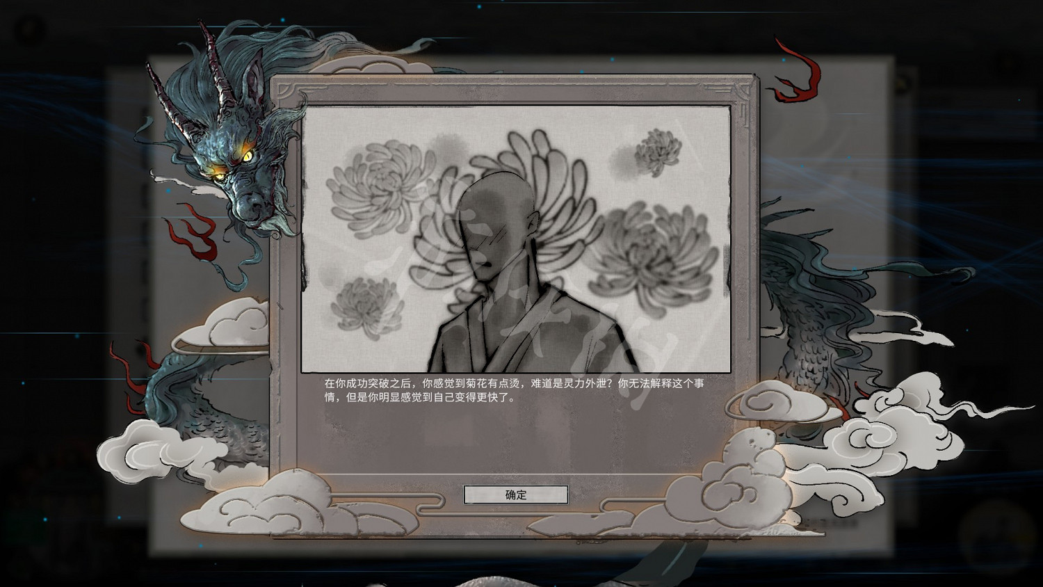 《鬼谷八荒》純雷修bd玩法心得分享 純雷修心法詞條選什麽？