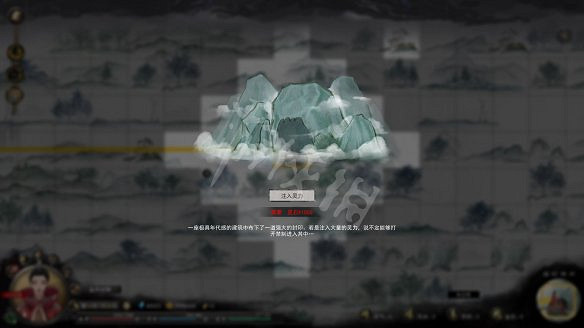 《鬼谷八荒》圖文攻略：角色創建+捏臉技巧+屬性解析+天道築基+奇遇事件+地圖指南+任務系統+門派系統+裝備法寶+宗門建築+功法介紹+聲望級別