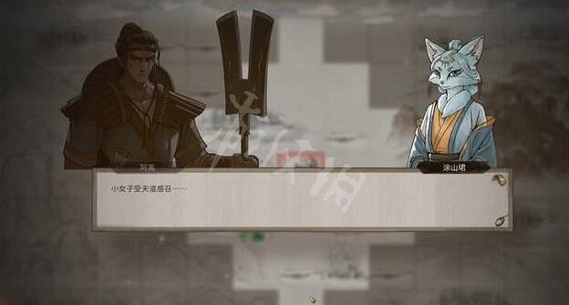 《鬼谷八荒》患難之諾怎麽觸發？患難之諾玩法介紹