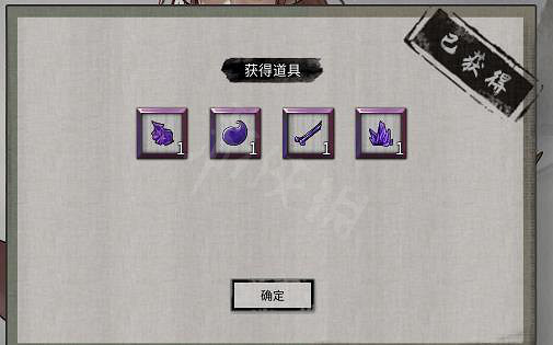 《鬼谷八荒》器靈技藝有什麽？器靈技藝效果一覽