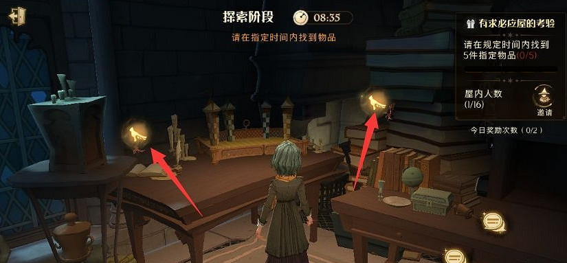 《哈利波特》萬應室怎麽玩 萬應室攻略 《哈利波特》萬應室怎麽玩 萬應室攻略