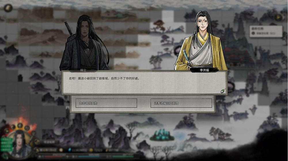 《鬼谷八荒》天狗食月任務怎麽玩 天狗食月任務玩法介紹