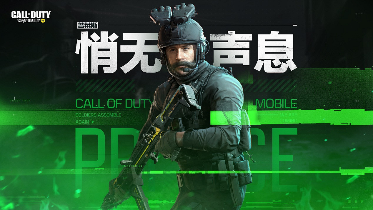 《決勝時刻：Mobile》範利肯怎麽獲得 範利肯獲取途徑