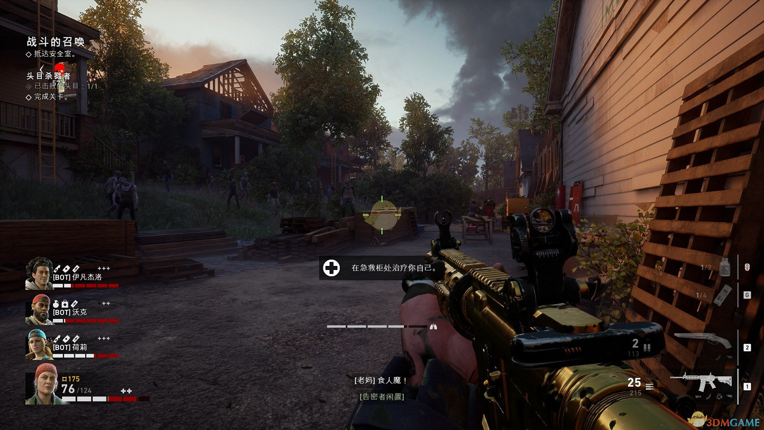 《喋血復仇》全金骷髏雕像位置介紹 《喋血復仇》全金骷髏雕像位置介紹