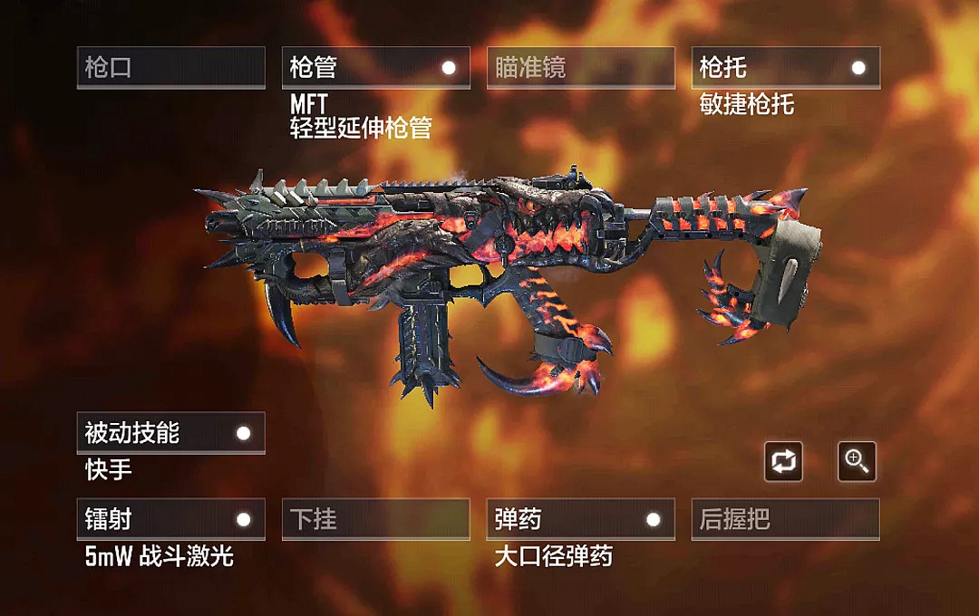 《決勝時刻:Mobile》mx9橙皮什麽時候出 mx9傳說皮轉盤上線時間 《決勝時刻:Mobile》mx9橙皮什麽時候出 mx9傳說皮轉盤上線時間