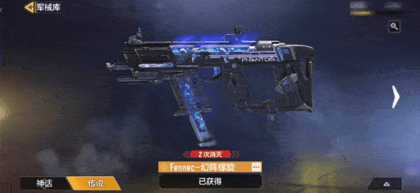 《決勝時刻：Mobile》幻陣螺旋多少錢 幻陣螺旋轉盤價格介紹