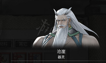 《鬼谷八荒》土木召喚流怎麽玩？土木召喚流玩法推薦