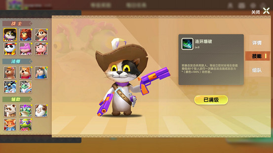 可愛動物+隨機臉遊？《動物防守vs》一探究竟