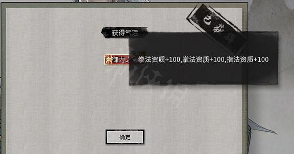 《鬼谷八荒》器靈技藝有什麽？器靈技藝效果一覽