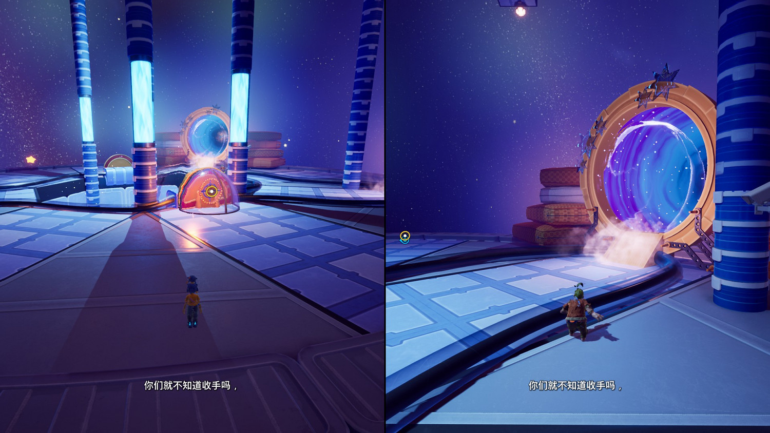 《雙人成行》遙遠的頻率成就怎麽玩 遙遠的頻率成就玩法一覽 《雙人成行》遙遠的頻率成就怎麽玩 遙遠的頻率成就玩法一覽