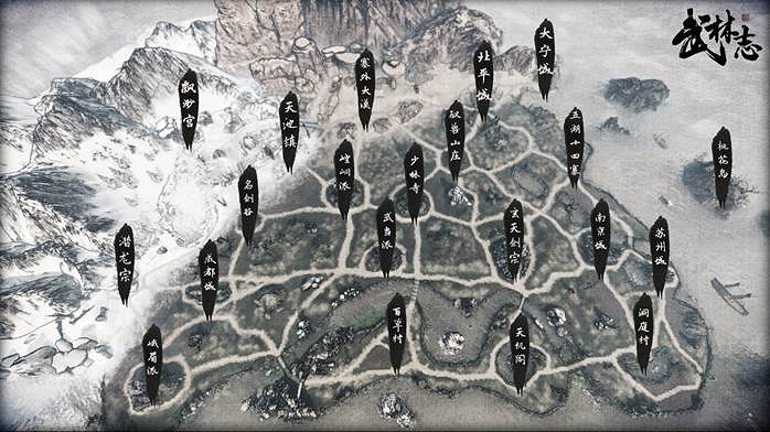 練酒量也能修習內功,獨立武俠遊戲《武林誌》登陸Steam 練酒量也能修習內功,獨立武俠遊戲《武林誌》登陸Steam