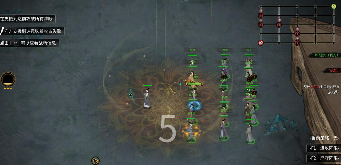 《鬼谷八荒》宗門資源怎麽爭奪？宗門資源爭奪戰玩法介紹