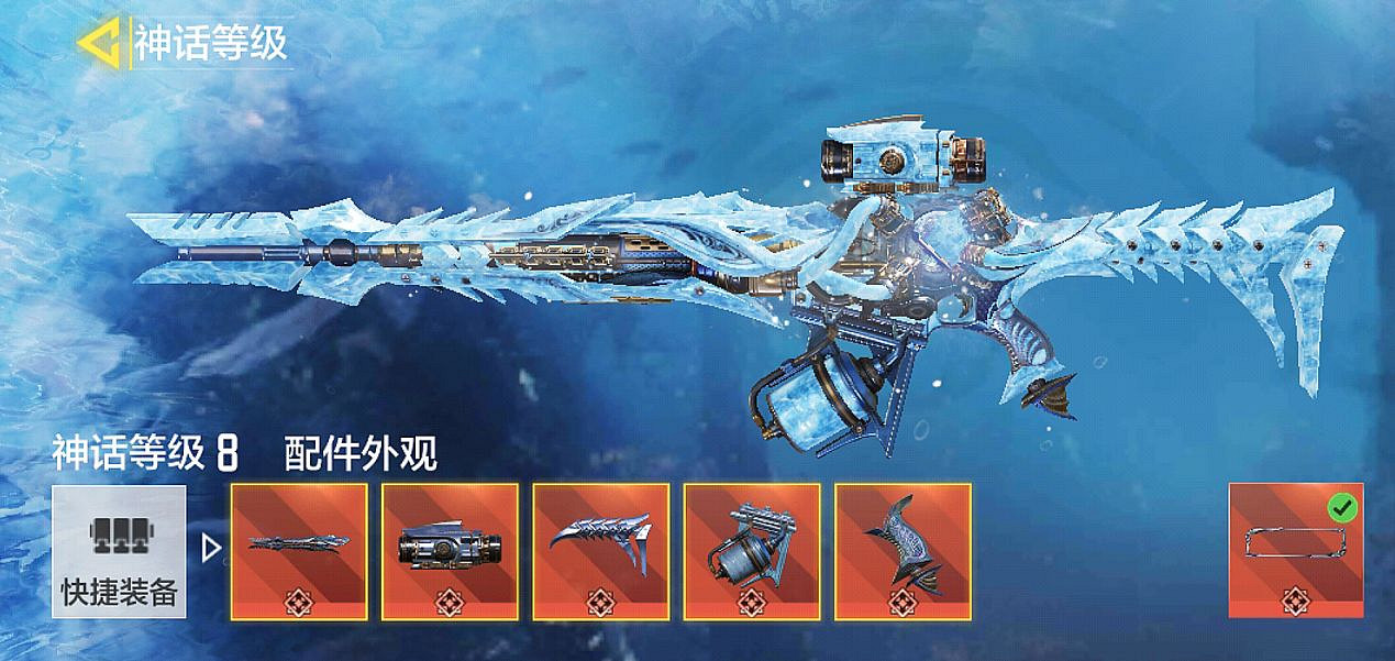 《決勝時刻：Mobile》amr神話武器多少錢 amr亞特蘭蒂斯的神話故事價格介紹