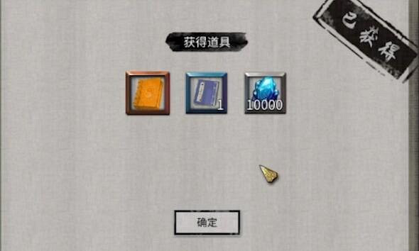 《鬼谷八荒》伶仃集殺登仙怎麽觸發?伶仃集獎勵全介紹 《鬼谷八荒》伶仃集殺登仙怎麽觸發?伶仃集獎勵全介紹