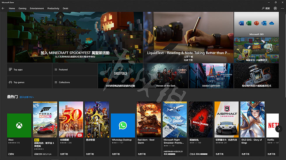 《世紀帝國4》中文xgp怎麽設定？xgp版設定中文方法介紹