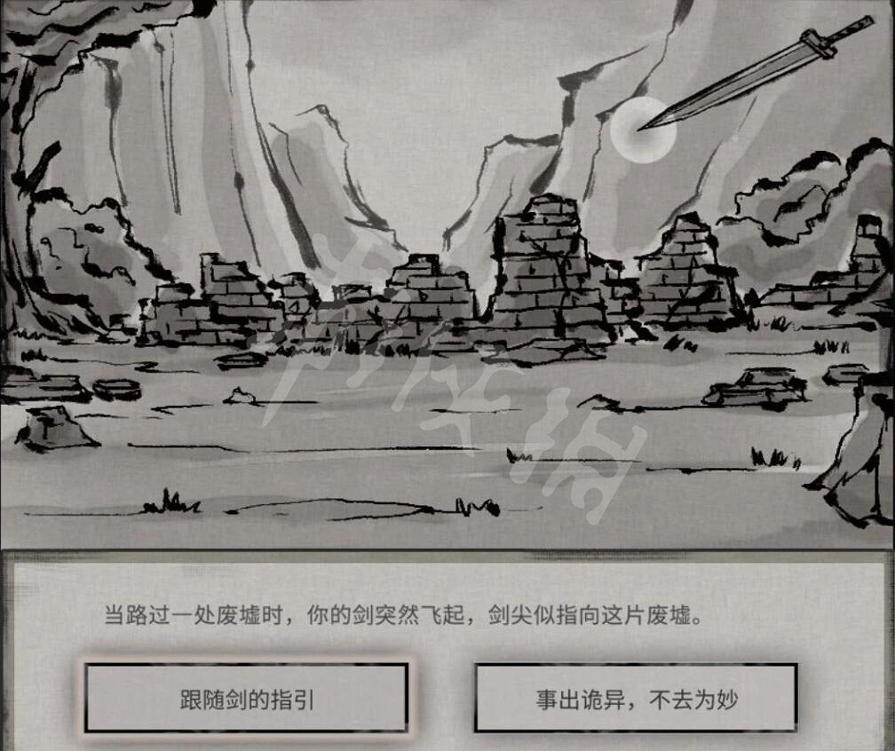 《鬼谷八荒》靈劍指路奇遇怎麽做 靈劍指路奇遇完成方法 《鬼谷八荒》靈劍指路奇遇怎麽做 靈劍指路奇遇完成方法