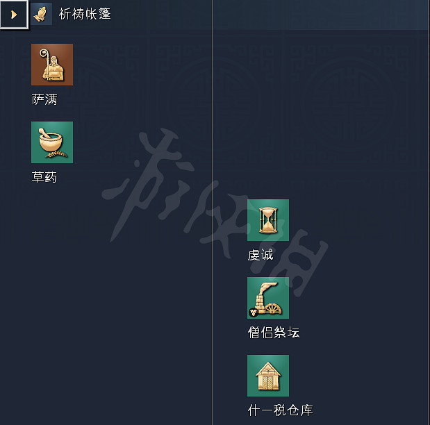 《世紀帝國4》科技樹獨特兵種全國家匯總 全科技樹詳細圖解 《世紀帝國4》科技樹獨特兵種全國家匯總 全科技樹詳細圖解