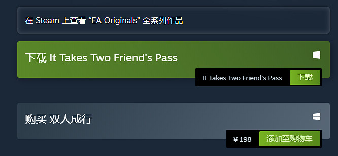 《雙人成行》Steam多少錢？遊戲Steam售價介紹