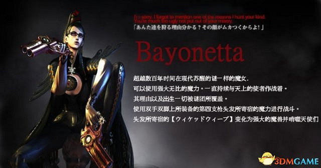 魔兵驚天錄全人物介紹 魔兵驚天錄登場人物圖鑒 魔兵驚天錄全人物介紹 魔兵驚天錄登場人物圖鑒