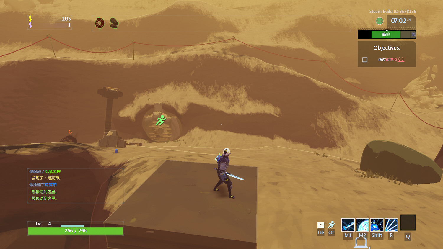 《雨中冒險2》第二關隱藏地點位置介紹 第二關隱藏關卡在哪