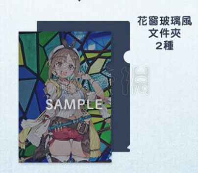 《萊薩的工作室》限定版有什麽?限定版內容一覽 《萊薩的工作室》限定版有什麽?限定版內容一覽