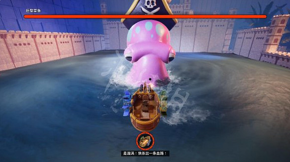 《雙人成行》粉色章魚Boss怎麽打 粉色章魚打法分享