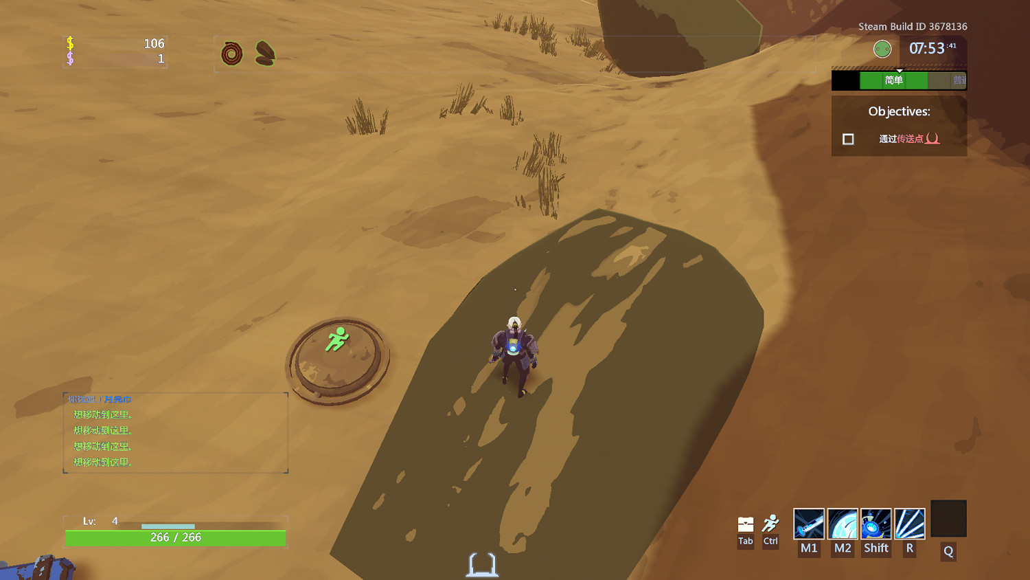 《雨中冒險2》第二關隱藏地點位置介紹 第二關隱藏關卡在哪