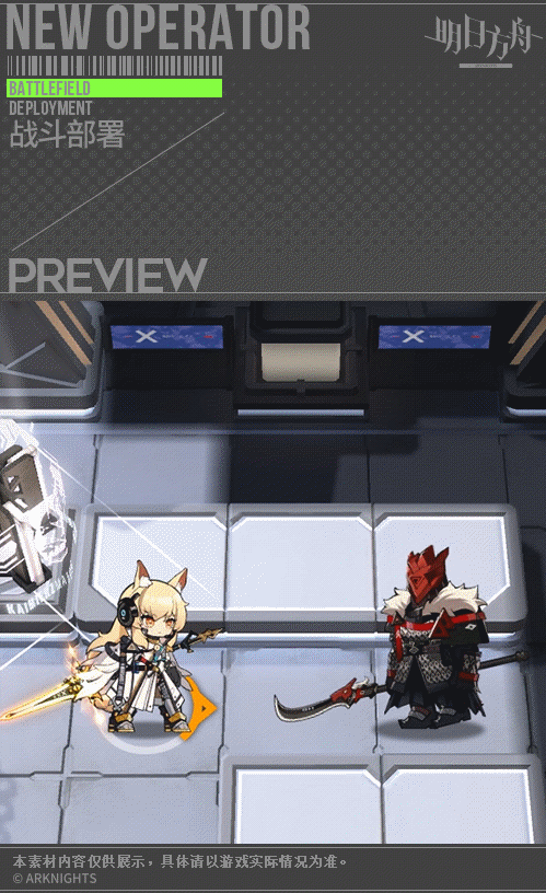 《明日方舟》sp臨光技能介紹 2.5周年限定幹員耀騎士臨光圖鑒 《明日方舟》sp臨光技能介紹 2.5周年限定幹員耀騎士臨光圖鑒