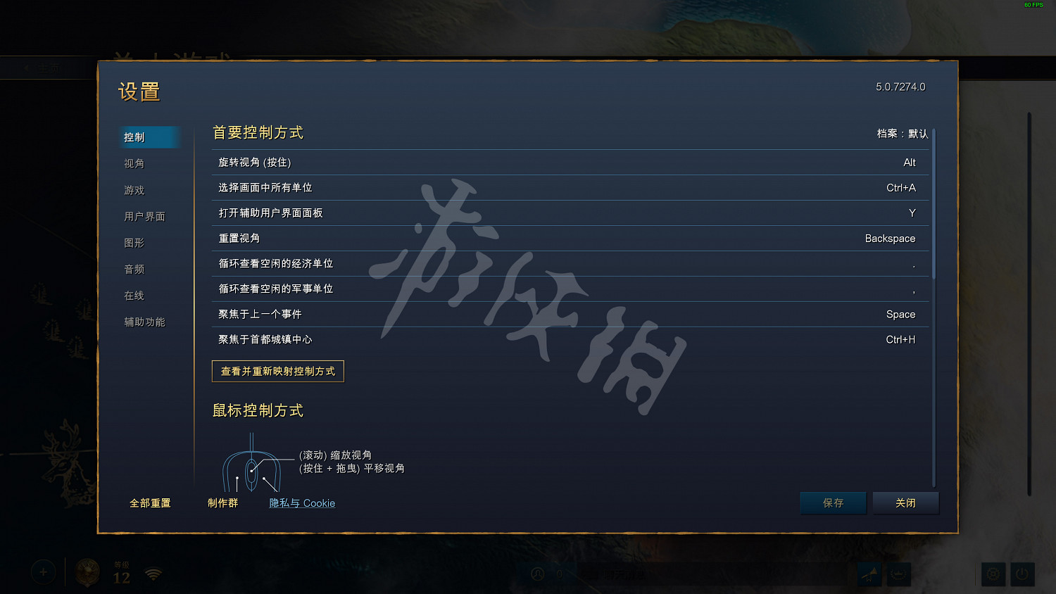 《世紀帝國4》圖文攻略:兵種單位+科技研究+勢力特色+戰役流程+系統指南 《世紀帝國4》圖文攻略:兵種單位+科技研究+勢力特色+戰役流程+系統指南