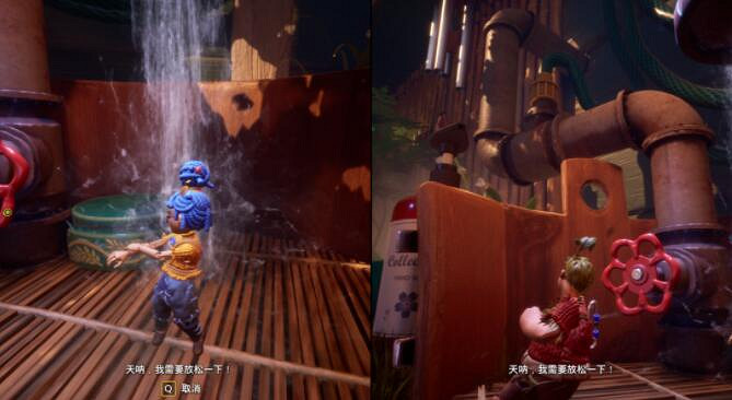 《雙人成行》成就迷你假期怎麽達成?迷你假期成就攻略 《雙人成行》成就迷你假期怎麽達成?迷你假期成就攻略