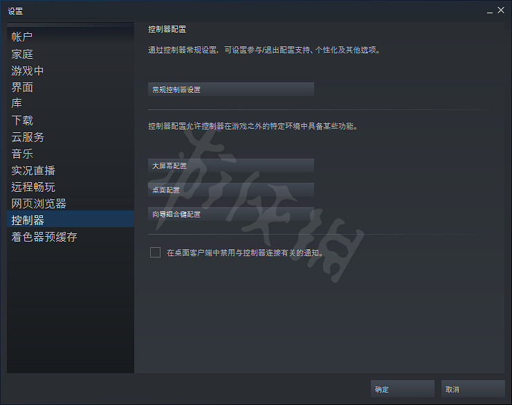 《雙人成行》nspro手把為什麽無法連接 nspro手把連接方法
