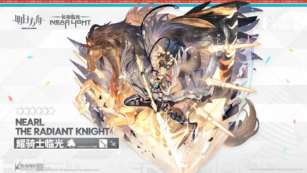 《明日方舟》sp臨光技能介紹 2.5周年限定幹員耀騎士臨光圖鑒 《明日方舟》sp臨光技能介紹 2.5周年限定幹員耀騎士臨光圖鑒