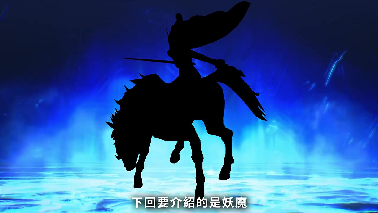 《真·女神轉生5》惡魔介紹:北歐神話女神伊登 《真·女神轉生5》惡魔介紹:北歐神話女神伊登